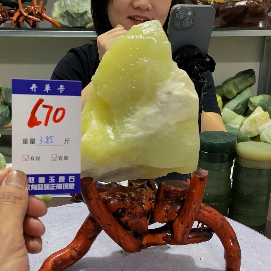 蛇纹石玉原石未镶嵌繁*