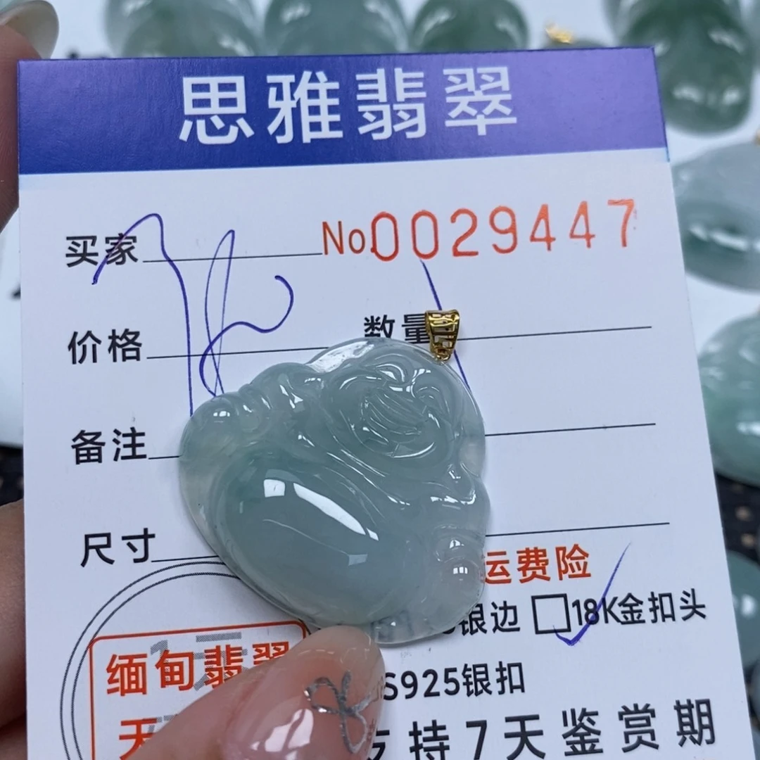 翡翠未镶嵌颈饰天然缅甸翡翠
