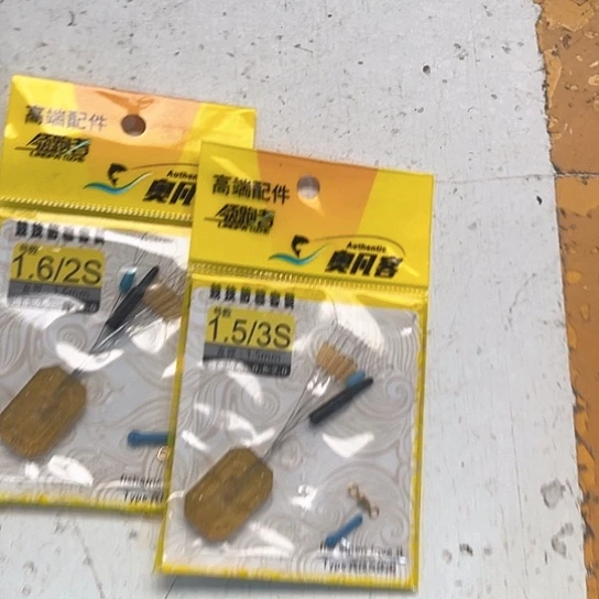 随机发十包可备注送小漂座五包