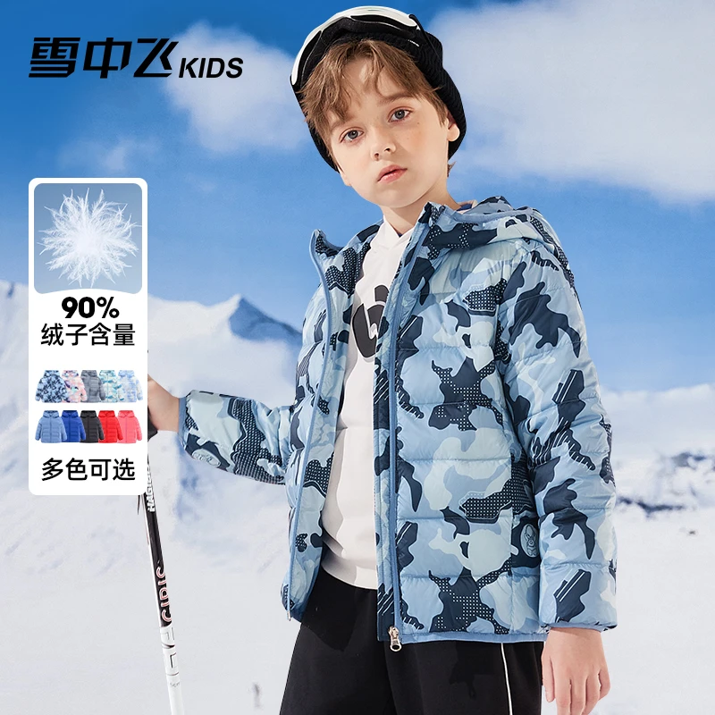 雪中飞中大童羽绒服轻薄连帽儿童轻羽绒-X312310143F -DR