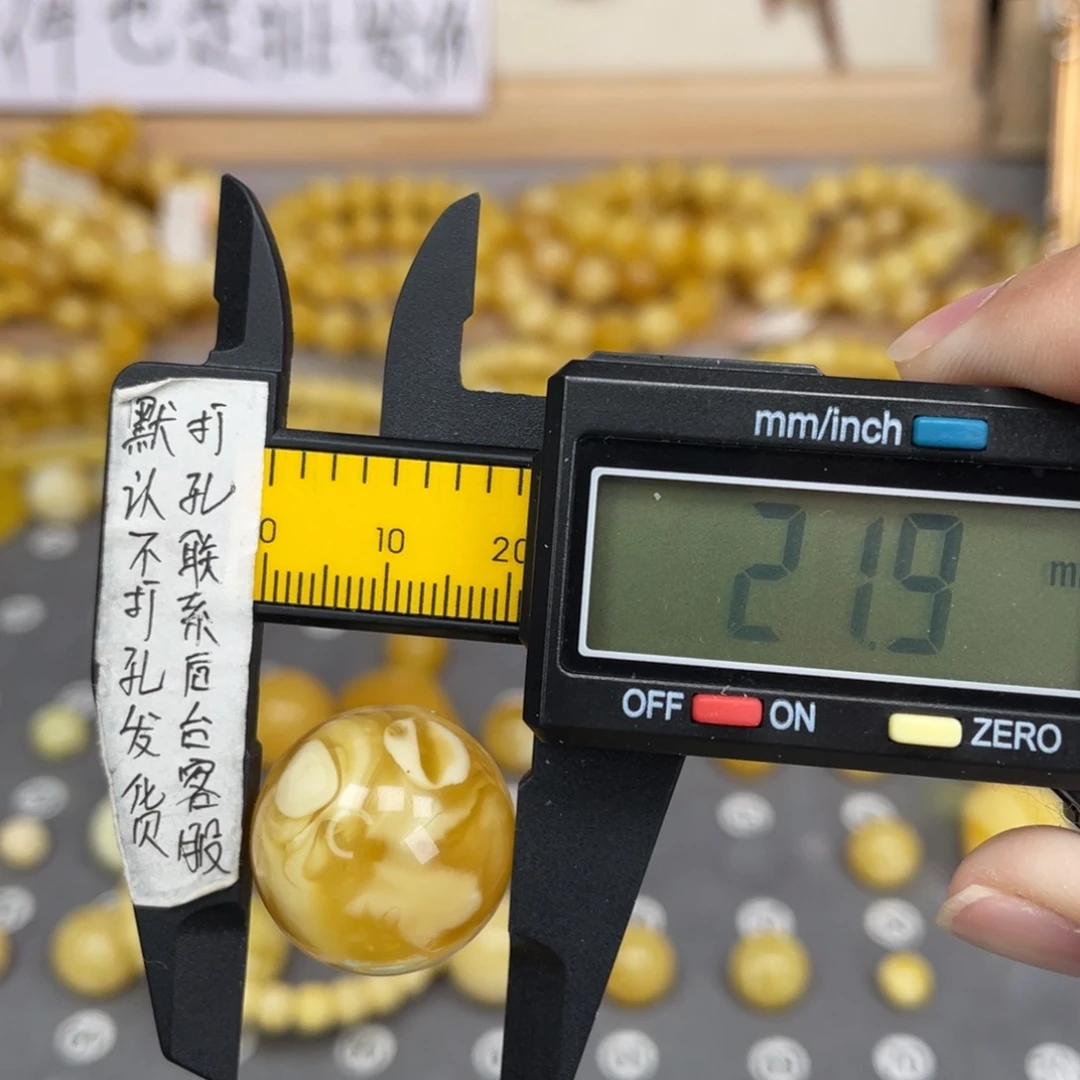 蜜蜡未镶嵌裸石71号