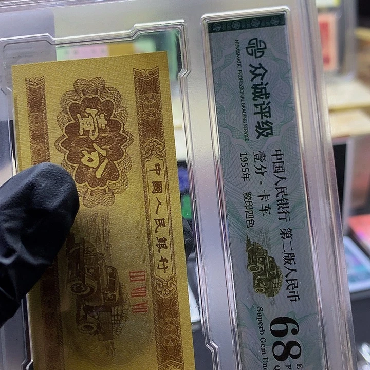 欢迎来到藏家珍珠王单张无4