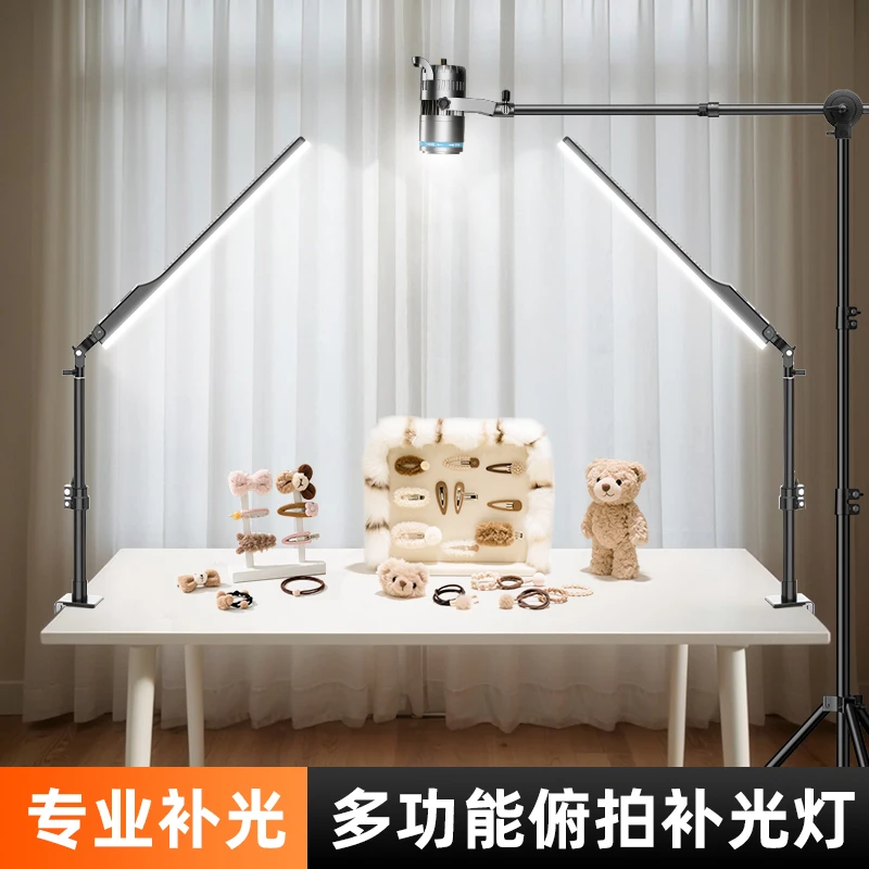 纪曼图桌面直播补光灯直播灯边夹支架直播补光灯拍摄珠宝美食静物