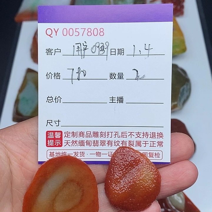 用***9翡翠未镶嵌吊坠(不含链)