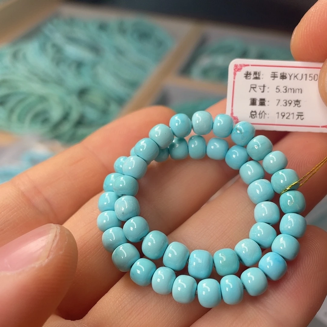 绿松石未镶嵌颈饰