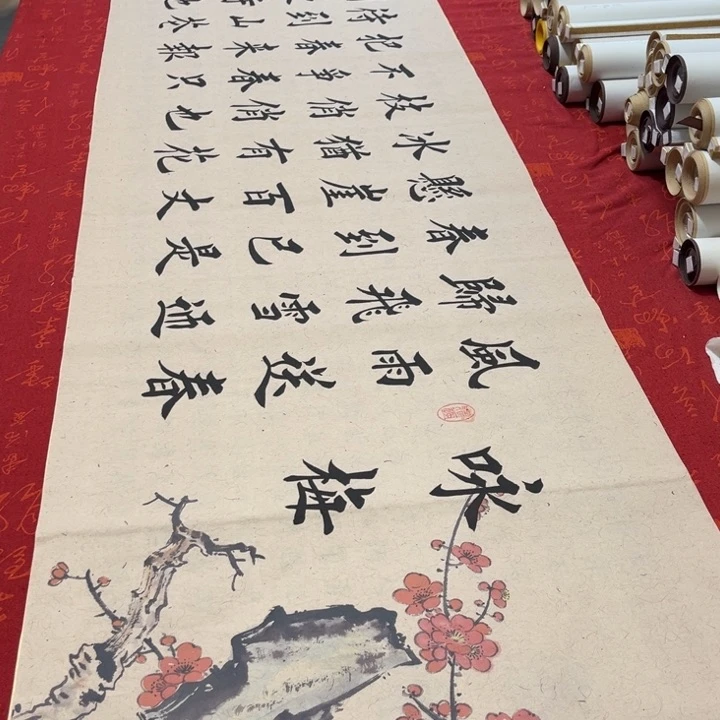 书法咏梅堵金栋180✖️48