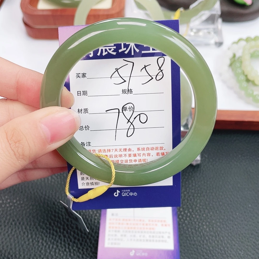 和田玉未镶嵌手镯