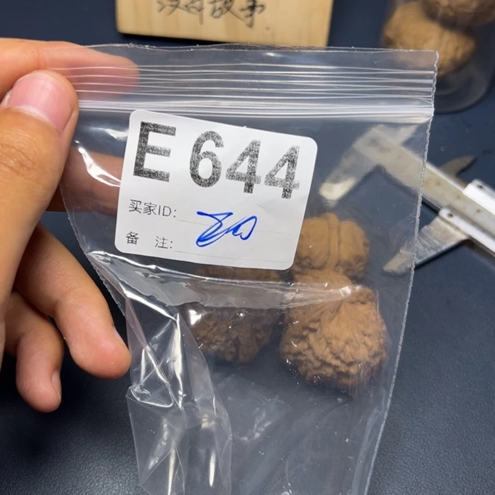 核桃把件哈哈哈哈
