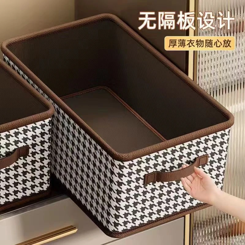 衣服收纳箱千鸟格家用衣柜分层整理收纳神器放衣物布艺折叠收纳筐