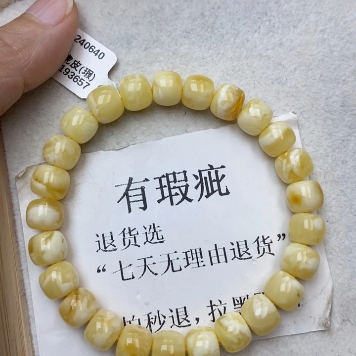 琥珀未镶嵌珠宝奇石38