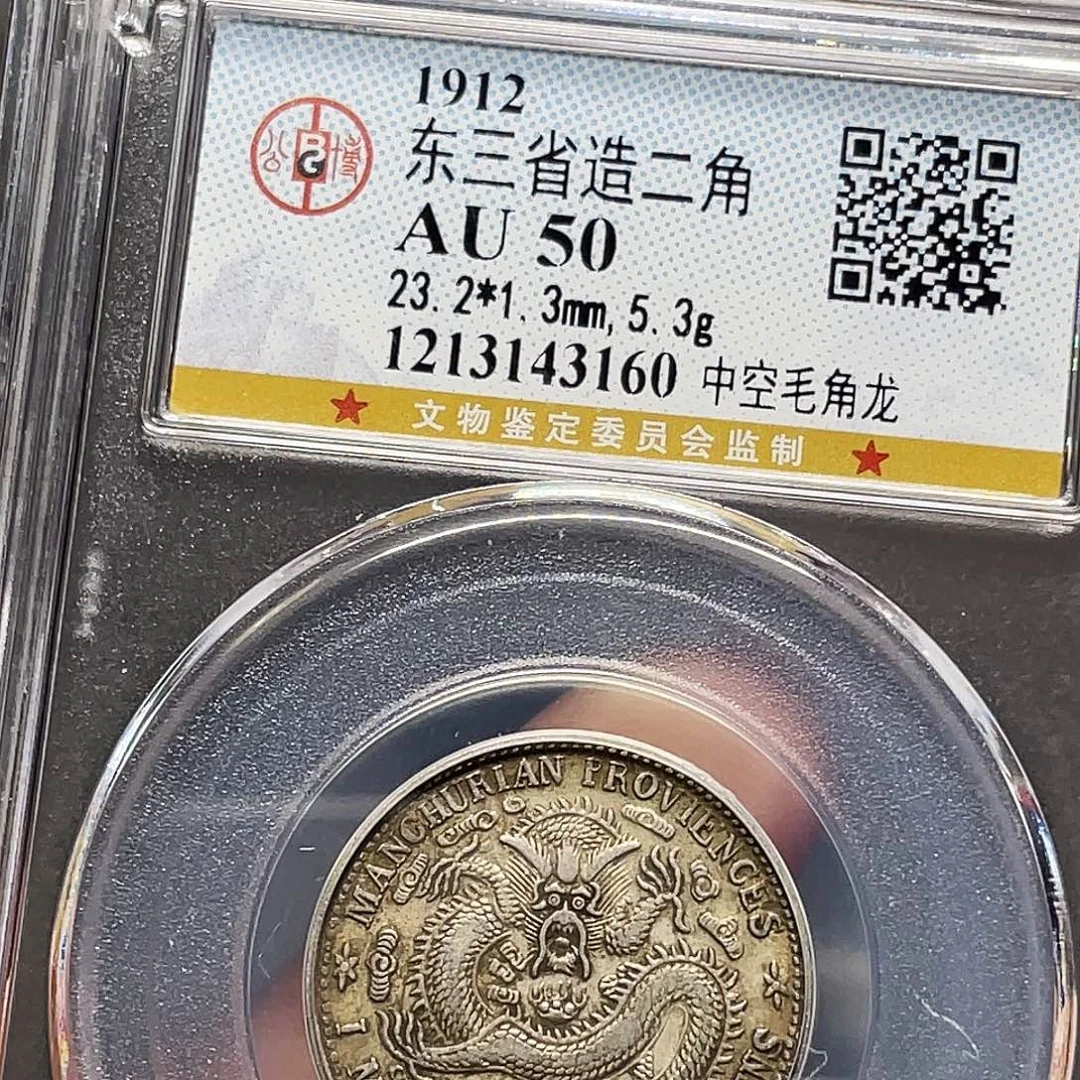 加***工银如图所说的一个