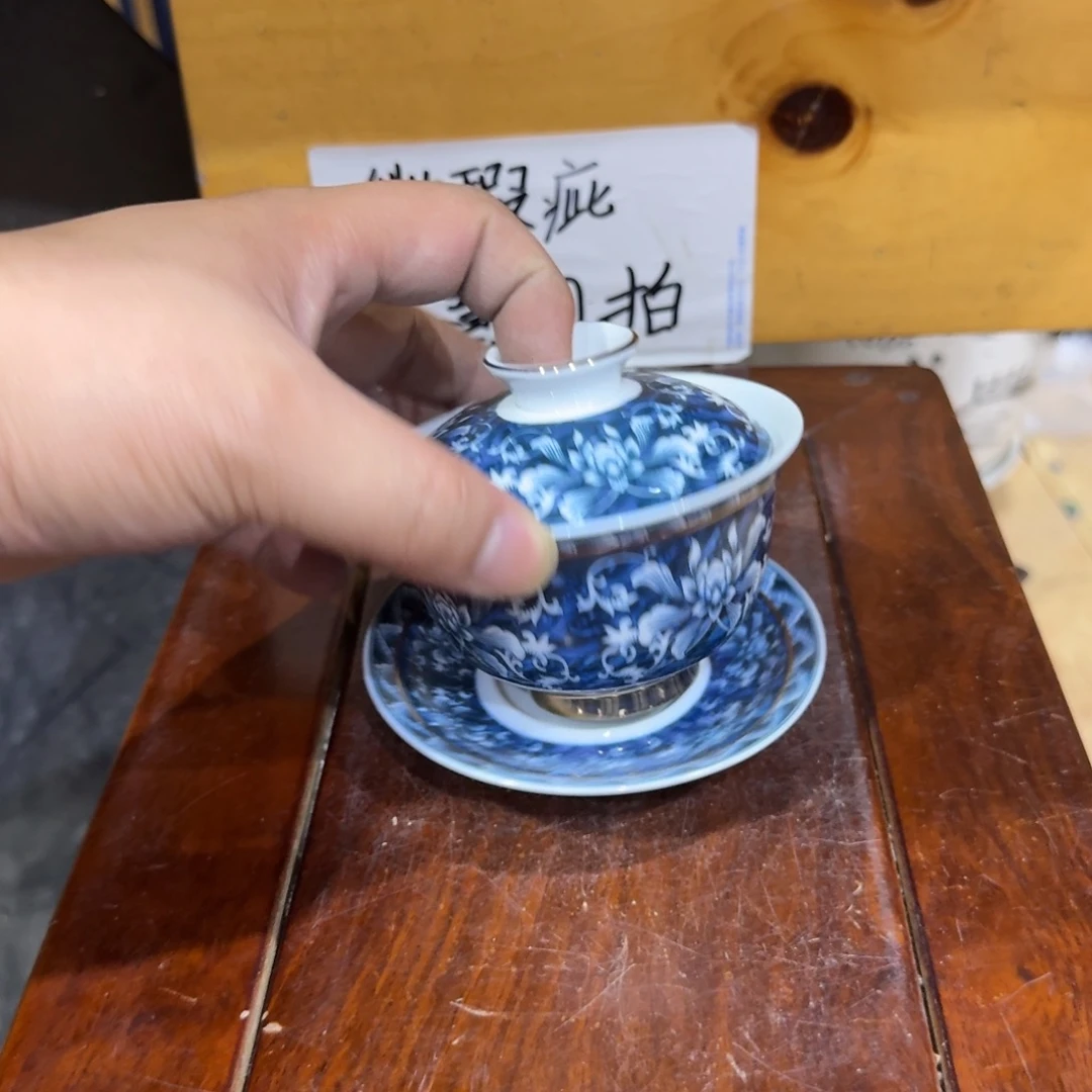微瑕疵介意勿拍陶瓷器皿X648