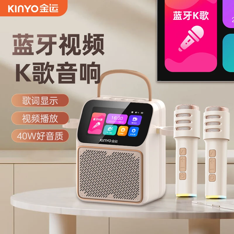 金运视频歌词K800V无线Ai蓝牙音箱K歌一体机声卡麦克风户外音响