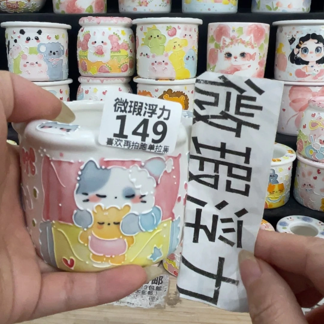 149 嘟嘟嘟嘟嘟嘟嘟嘟