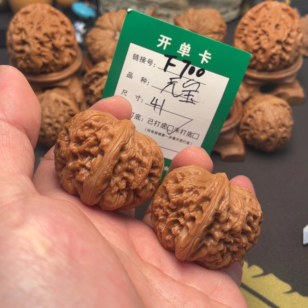 文玩核桃把件文玩核桃