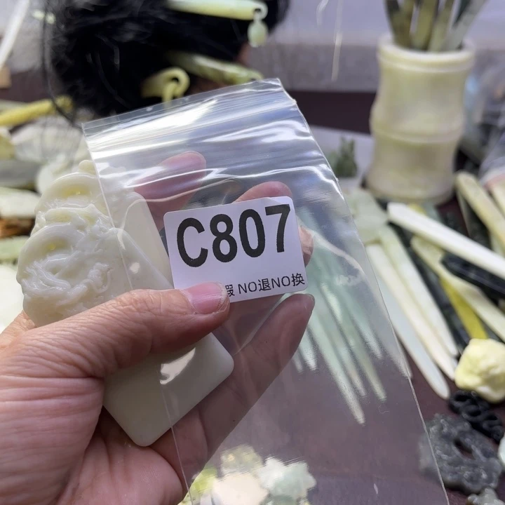 蛇纹石玉发饰合金方*