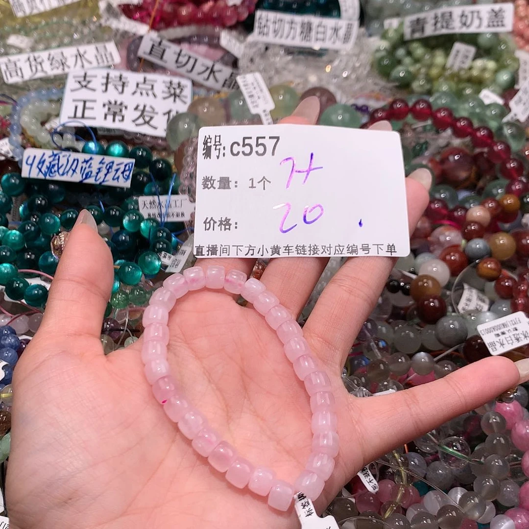 水晶手串未镶嵌557¥@j j j jj