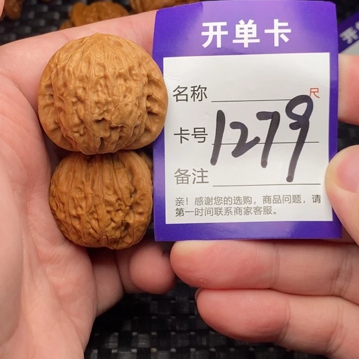 文玩核桃吊坠好果子