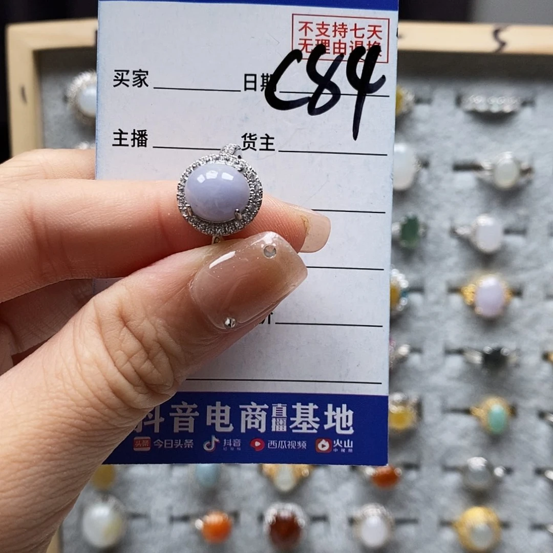 翡翠戒指未镶嵌戒指