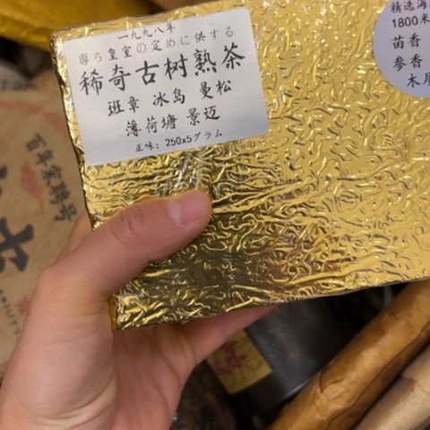 H***ブ吊坠柏香籽/百香籽