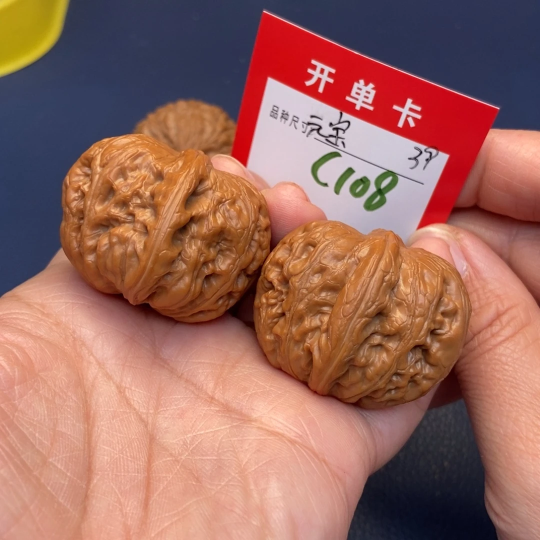 文玩核桃吊坠文玩核桃