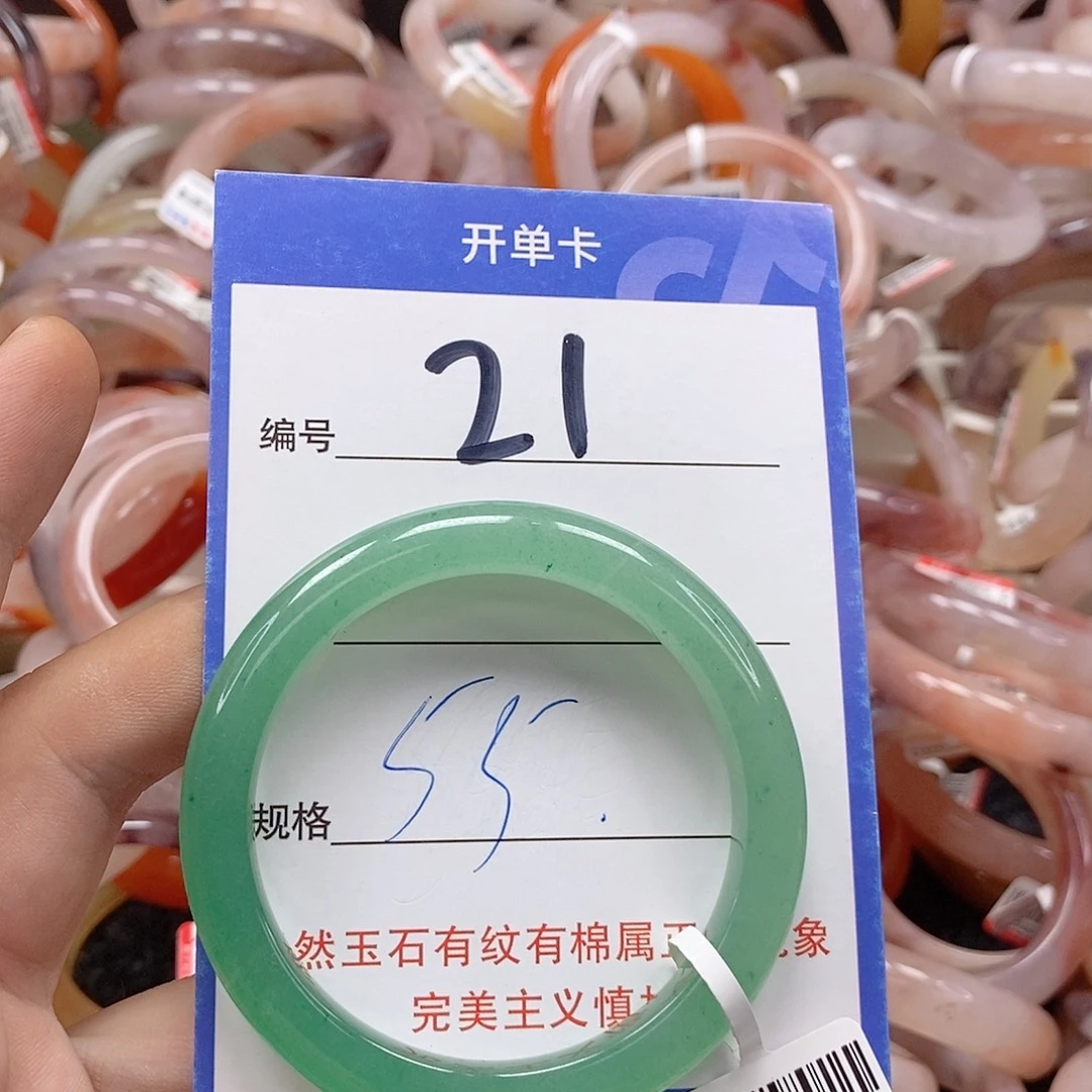 未镶嵌手镯石英质玉（金丝玉）