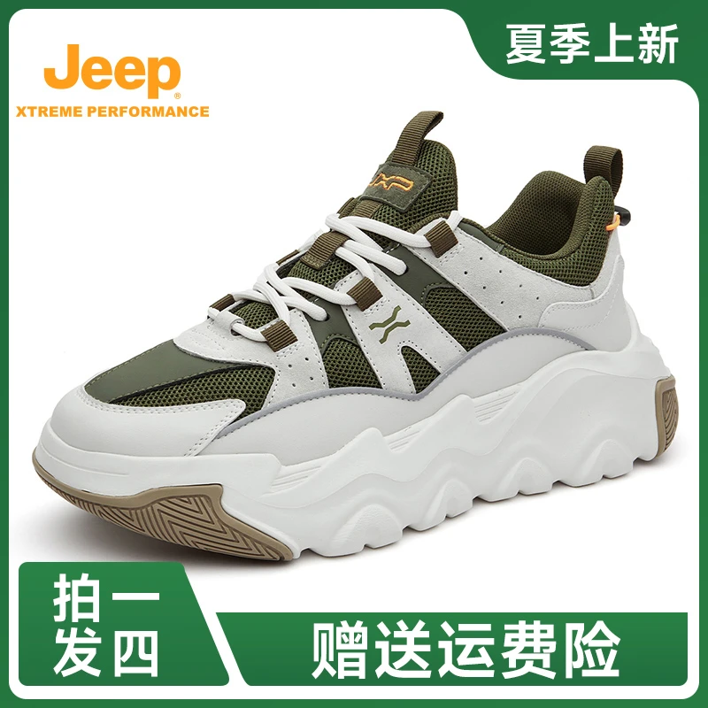 Jeep吉普男鞋春夏季户外休闲运动鞋男时尚潮流增高厚底老爹鞋男