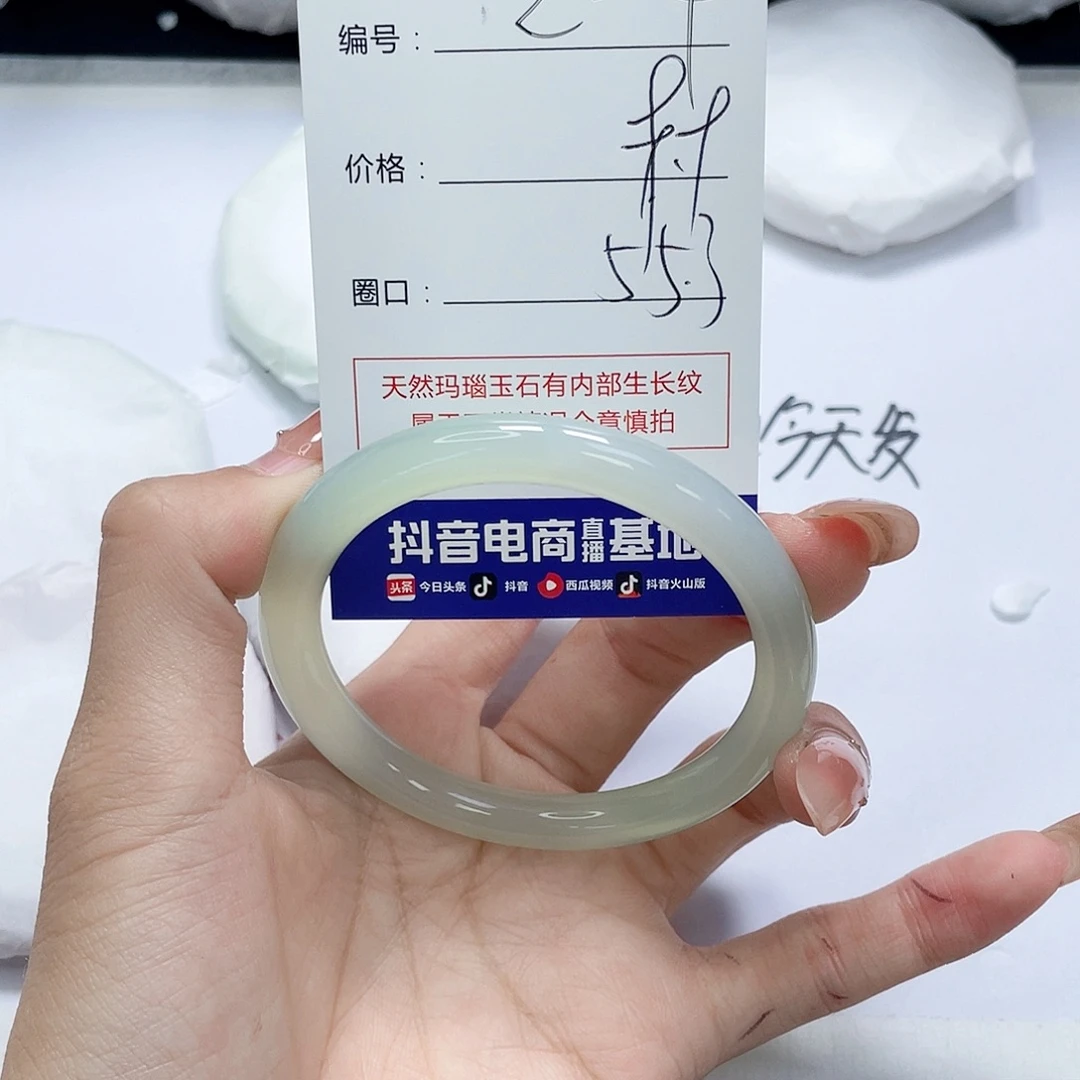 手镯玛瑙/玉髓未镶嵌204