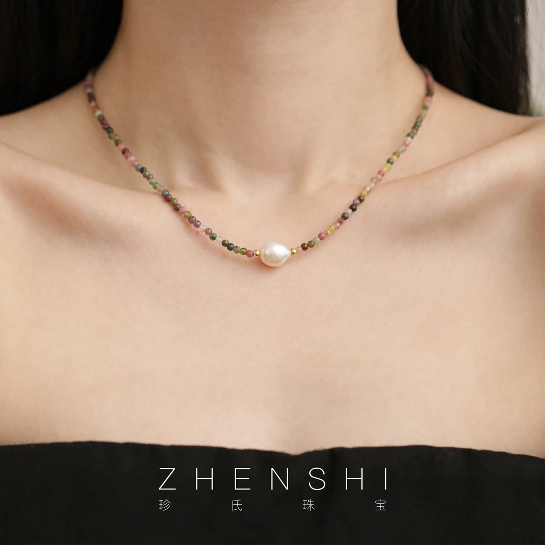 珍氏珠宝 天然淡水巴洛克珍珠项链女 彩色碧玺串珠轻奢颈链（颂梨）