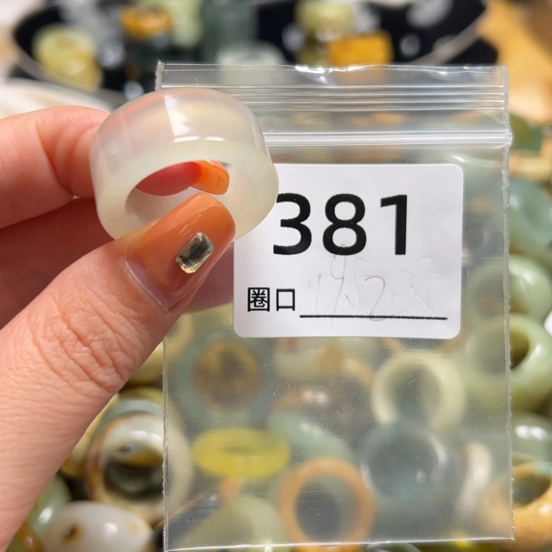 g***.蛇纹石玉未镶嵌戒指
