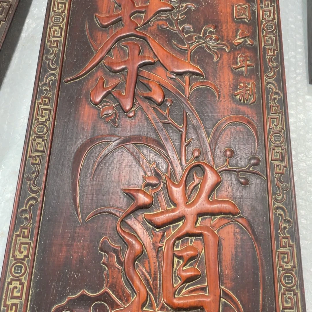 木木木木木木木木木