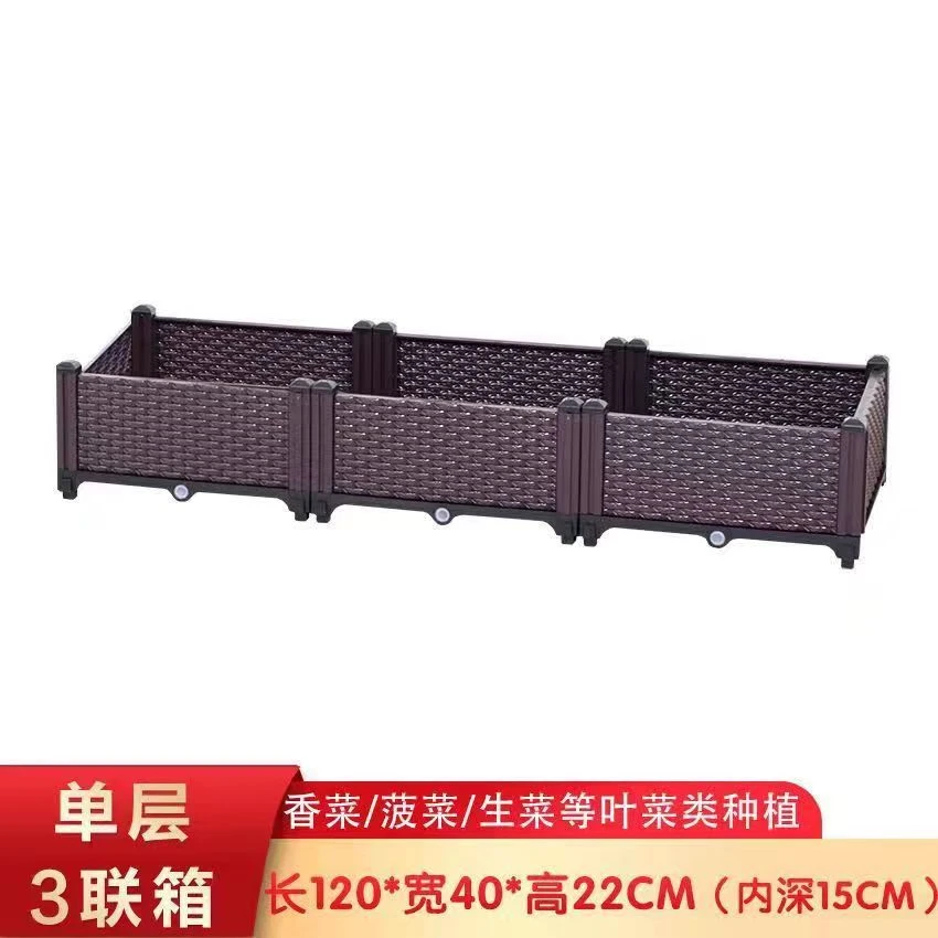 【单层款】阳台蔬菜种植箱拍二发三