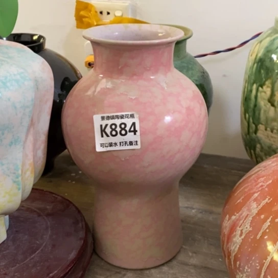 瓶高30。9 景德镇陶瓷