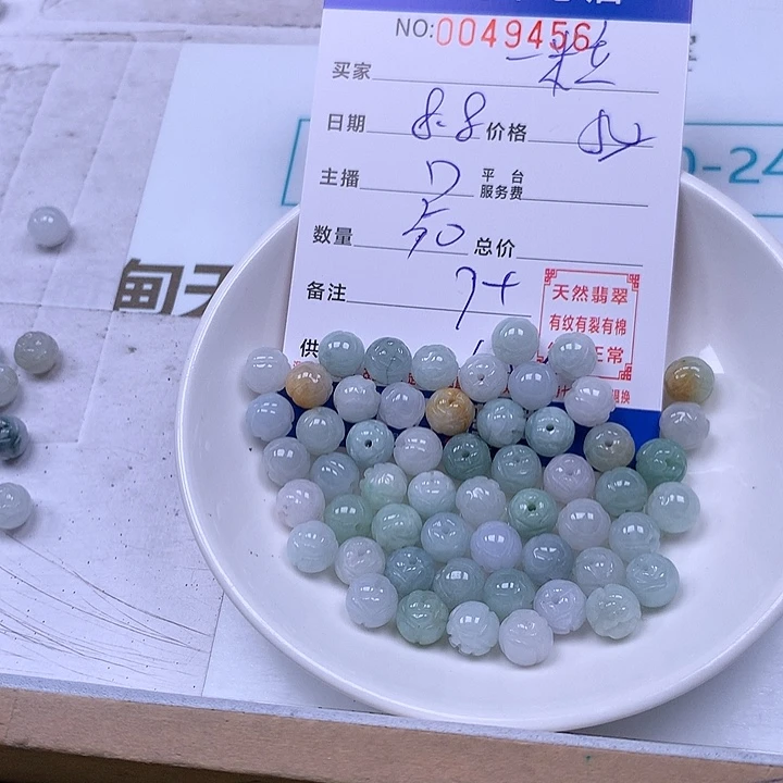 一***埃未镶嵌手链翡翠翡翠