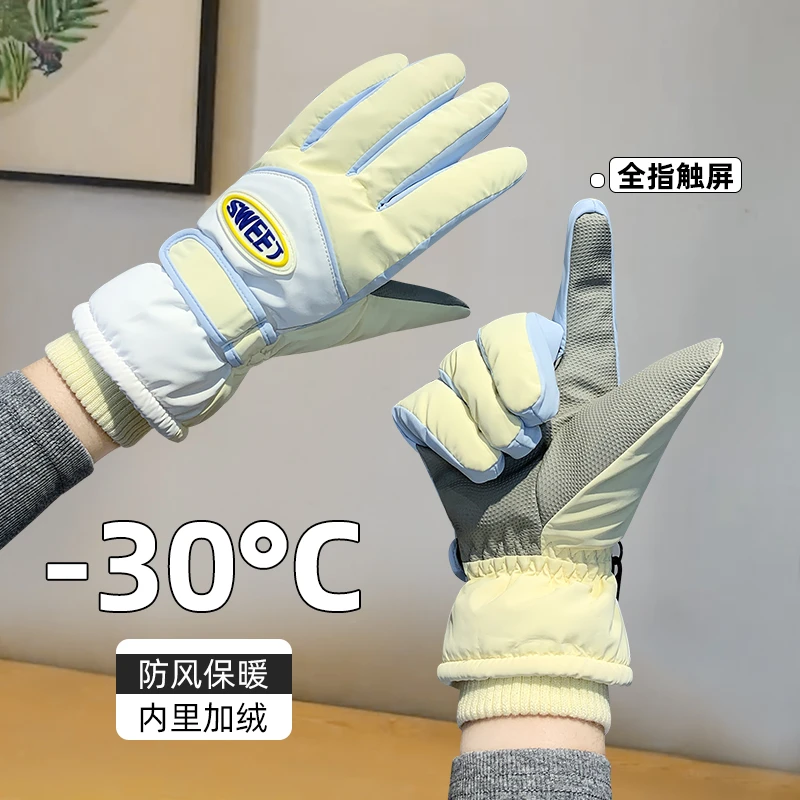 手套女冬季骑行手套加绒加厚保暖防滑雪手套冬天骑车防水全指触屏