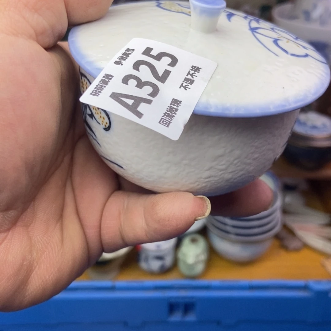 凌***雷瓷片325是非公经济恐慌感