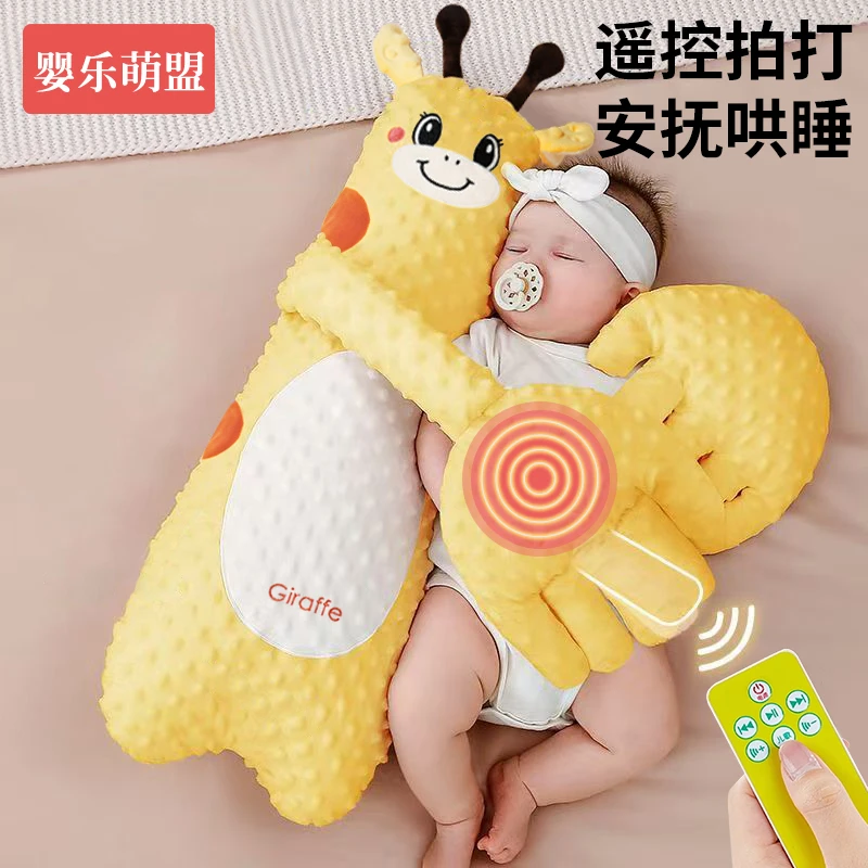 婴儿安抚手掌搂睡觉拍打哄娃神器躺睡宝宝防惊跳抱睡拍屁股安抚枕