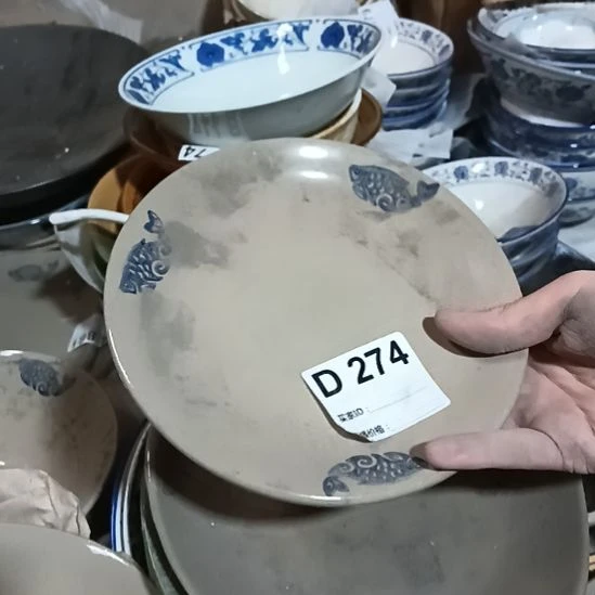 盘瓷器微瑕不退不换两只口径17