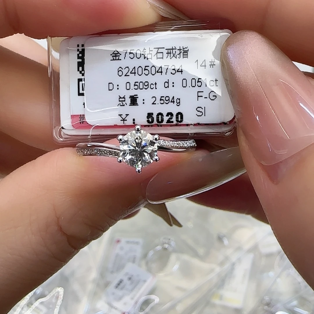 戒指/指环18K金镶嵌钻石