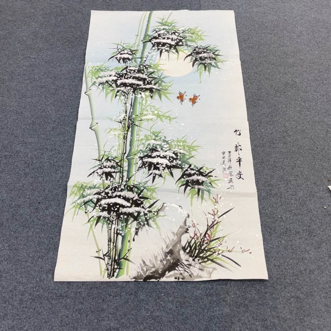 国画一笔墨书画专用链接