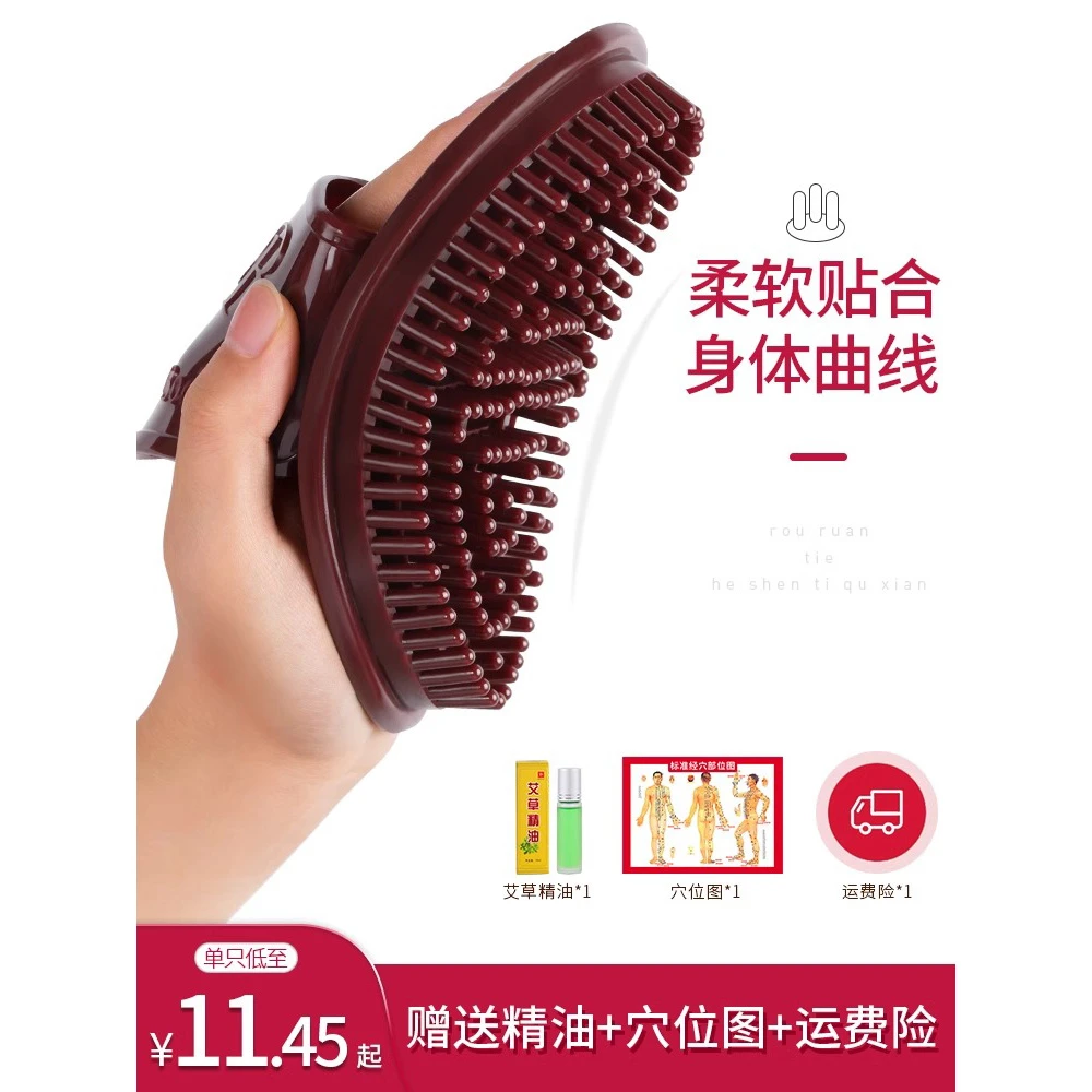 家用经络刷疏通揉腹刷身体按摩全身通用刷肚子高档按摩刷经络刷子