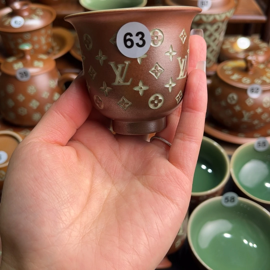 E***2草木灰老花闻香杯