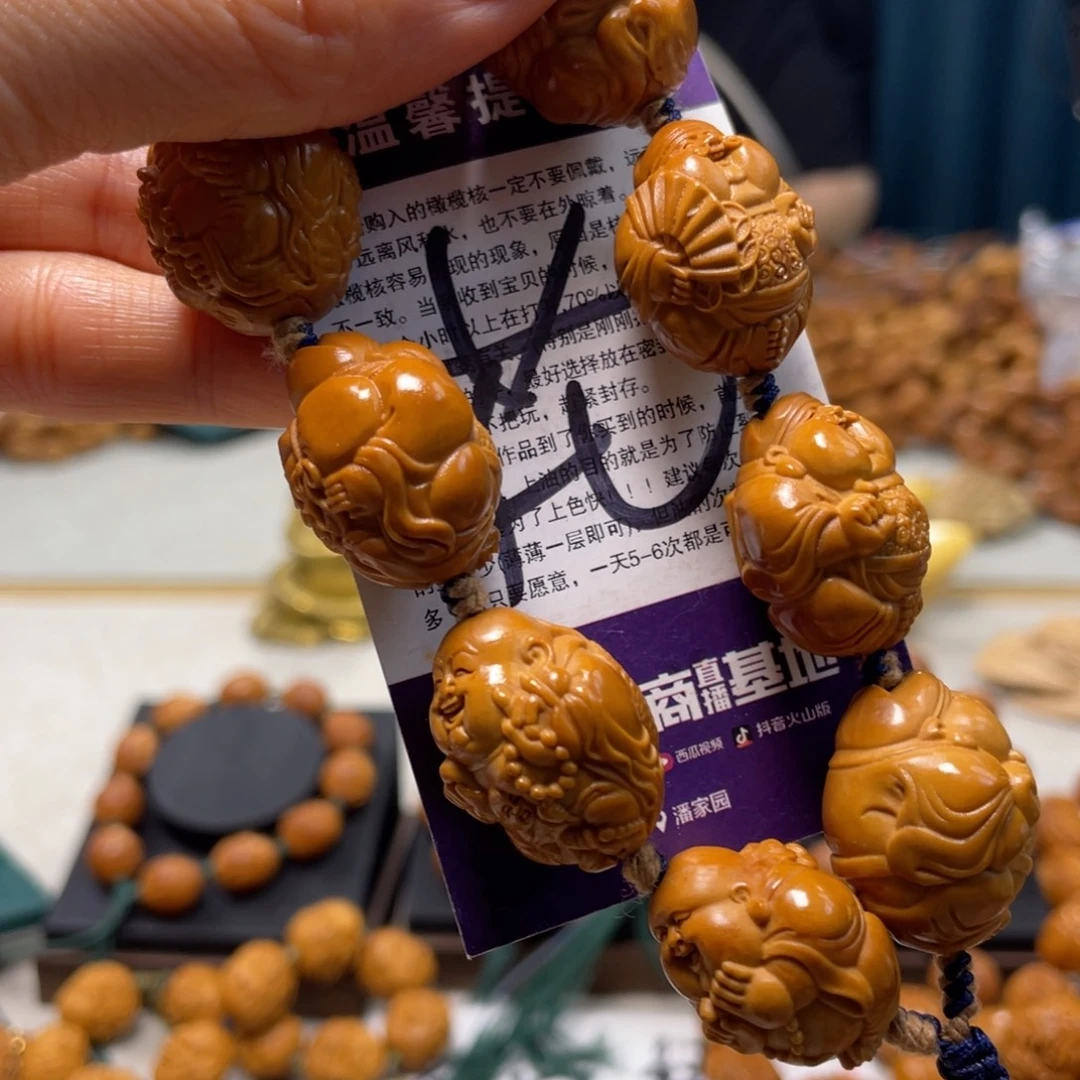 吊坠橄榄核橄榄核