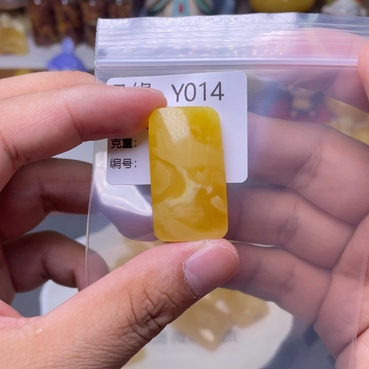 未镶嵌琥珀珠宝奇石