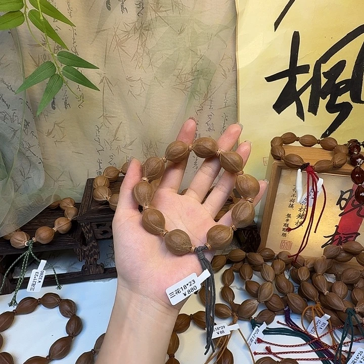 ****轩手串/手链橄榄核梅林铁核三花18.23