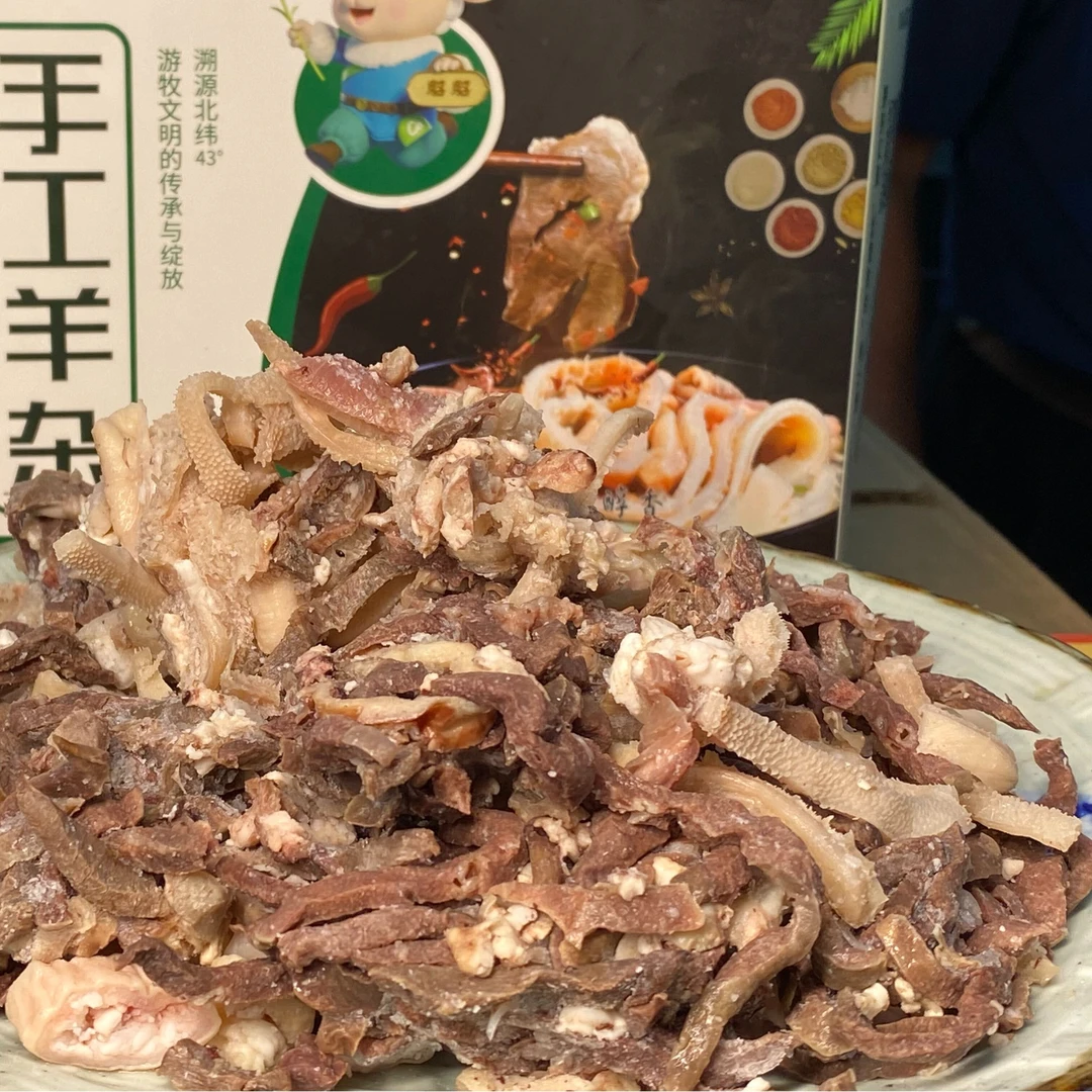 有机羔羊肉羊杂内蒙古克什克腾产地直发草饲溜达羊无膻散养羔羊