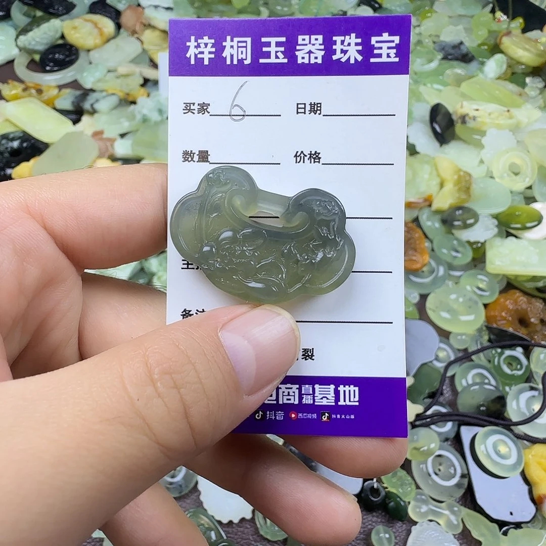 蛇纹石玉未镶嵌岫玉吊坠