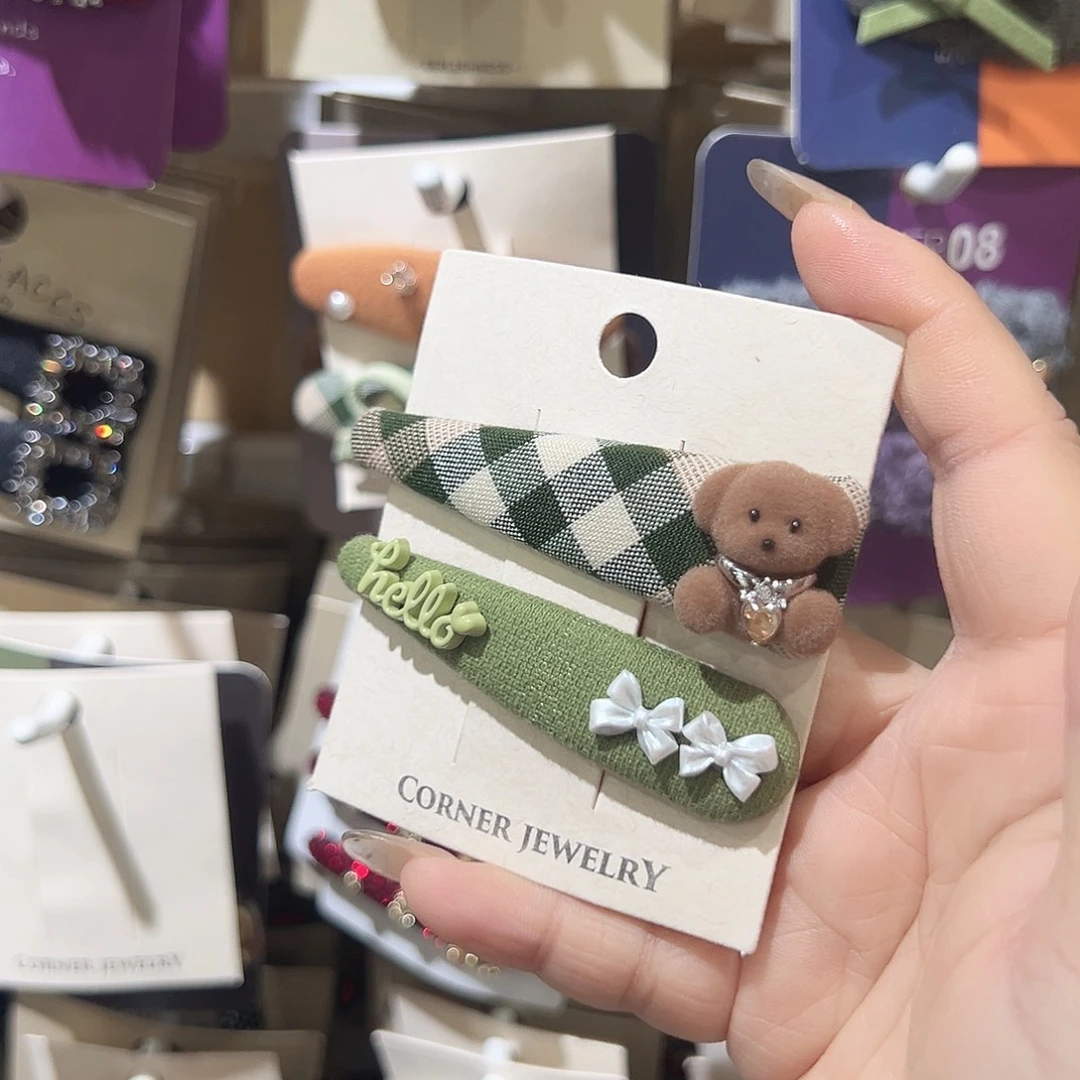 非金属绿色格纹小狗掰掰