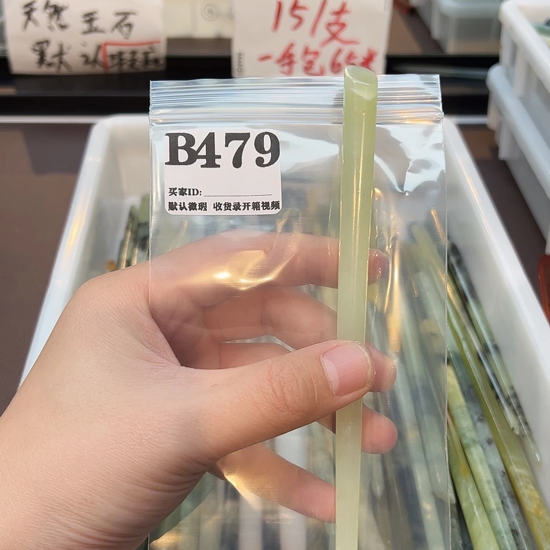 欣***享蛇纹石玉合金发饰