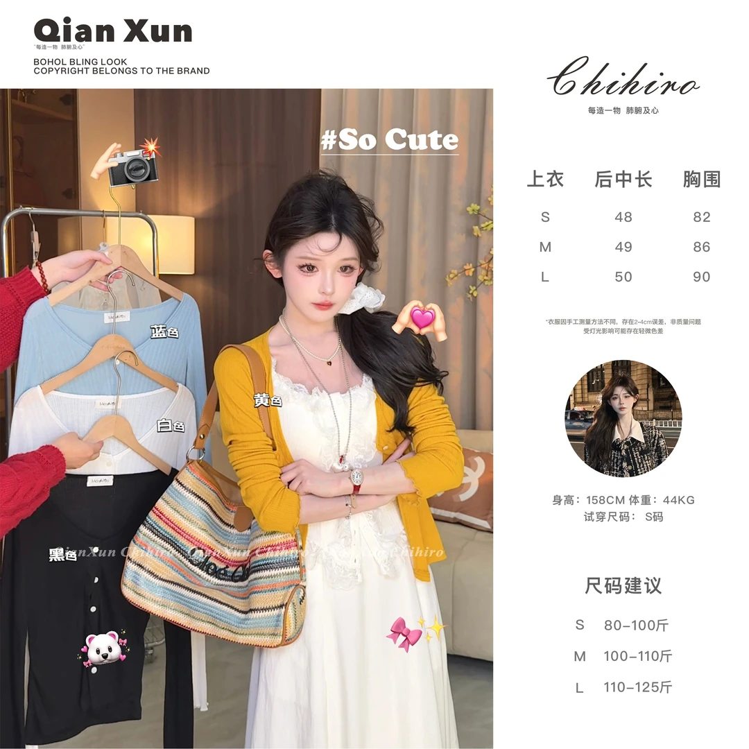 【千寻严选】夏季开衫百搭气质显瘦设计感通勤减龄上衣女C5SY7252A